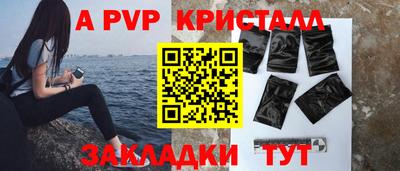 мефедрон Нальчик