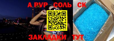 мефедрон Нальчик