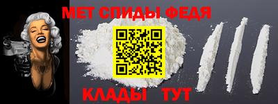 мефедрон Нальчик