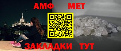 мефедрон Нальчик