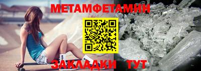 мефедрон Нальчик