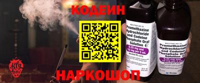мефедрон VHQ Наро-Фоминск