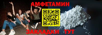 мефедрон Нальчик