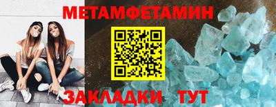 мефедрон Нальчик