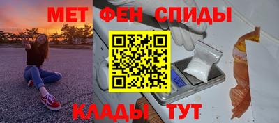 мефедрон Нальчик