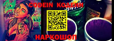 мефедрон VHQ Наро-Фоминск