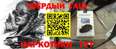 соль курить ск Нарткала