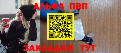 мефедрон VHQ Наро-Фоминск