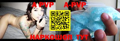 мефедрон VHQ Наро-Фоминск