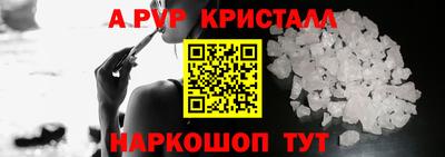 соль курить ск Нарткала