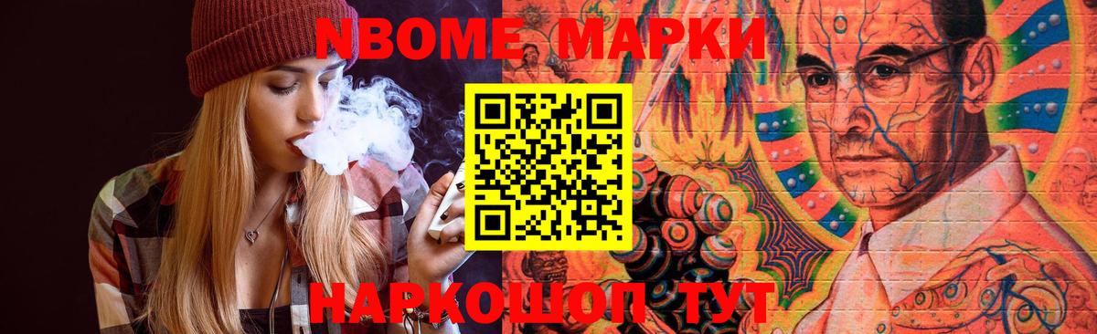 Лсд 25 экстази ecstasy Ногинск