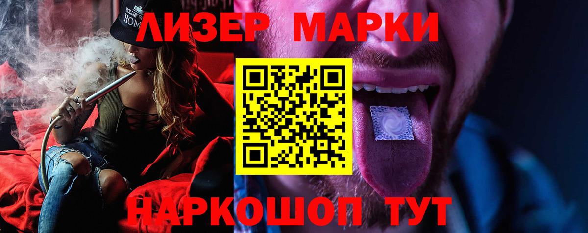 ЛСД экстази кислота  ЛСД экстази ecstasy  Ногинск  Вход с VPN 
