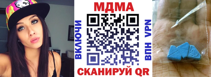 MDMA Molly  МЕГА как зайти  Ногинск  наркота 