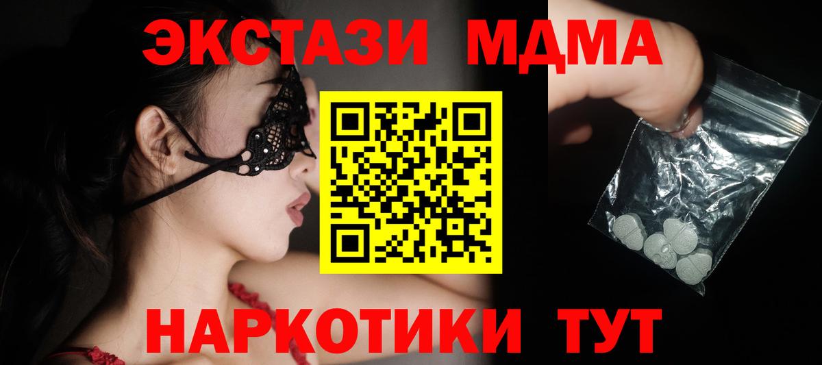  COCAIN Ногинск
