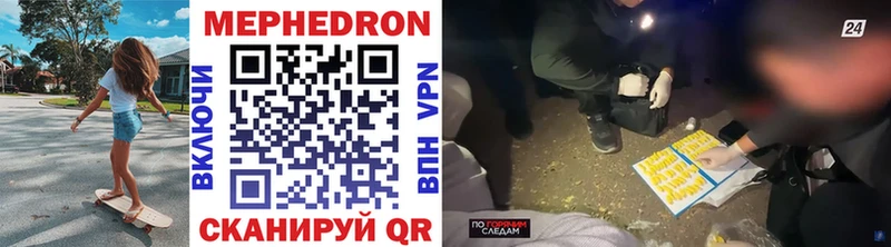 МЕФ мука  Ногинск 