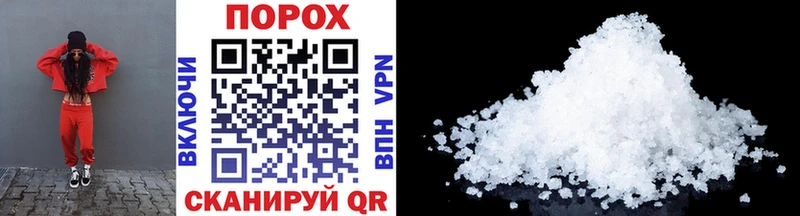 Метамфетамин Methamphetamine Ногинск