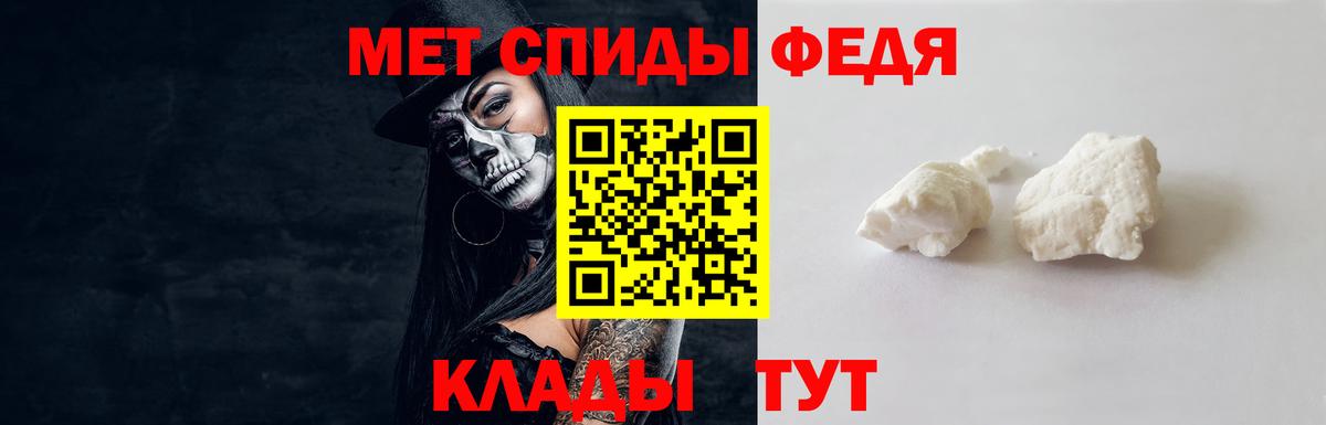 Ногинск  МЕТАМФЕТАМИН винт  МЕТАМФЕТАМИН винт  Вход с VPN 