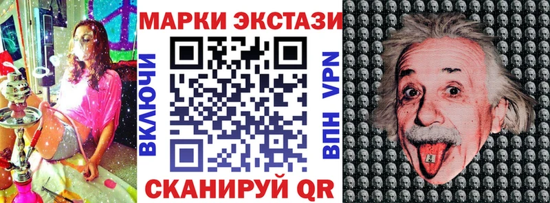 Марки NBOMe 1500мкг  Ногинск 