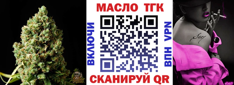 это состав ОМГ ОМГ вход Ногинск купить наркоту Дистиллят ТГК Wax