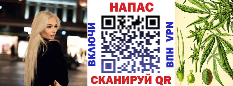 Канабис Ganja Ногинск