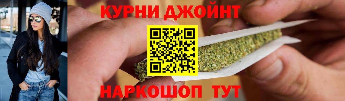 Бошки Шишки LSD WEED Ногинск